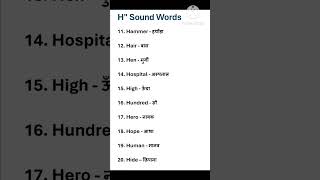 H sound words  words start with h  h letter words  words begin with alphabet h [upl. by Jankey]