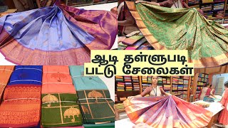 Aadi sale Silk sarees 10 discount Naachiyars Madurai [upl. by Minnie]