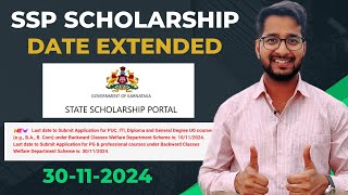 SSP Scholarship Application Date Extended till 30 November 2024  Apply Now [upl. by Suiramed372]