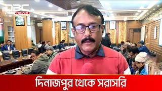 দিনাজপুর থেকে ভোটের খবর  DBC NEWS [upl. by Dnomasor]