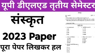 430PMसंस्कृत UP deled 3rd Semester Sanskrit 2023 Paper SolvedPariksha Study24 [upl. by Arhsub]