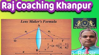 Lens maker formula class 12 Physics [upl. by Tama781]