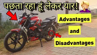 Tvs Raider 125 2024 Major Advantages and Disadvantages 😤 [upl. by Atnim335]