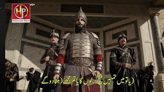 Mehmet Fateh Episode 23 Trailer in Urdu Subtitle [upl. by Dianne]