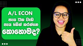 පැය 12ක වැඩ පැය 6කින්💎 AL Econ  චමෝදි විදානගේ ☑️ [upl. by Derna]