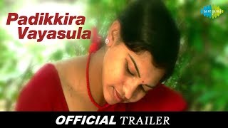 Padikkira Vayasula  Tamil Movie  Official Trailer [upl. by Maxwell921]