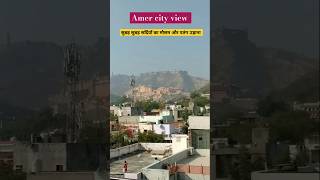 Amer fort pink city🌺🎇🏕️shorts ytshorts ytvideo youtubeshorts amber amerfort pinkcity short [upl. by Lavoie]