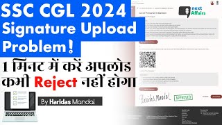 SSC CGL 2024 Signature Upload Problem Solved 🫡 Upload Signature On SSC New Website Without Problem [upl. by Lathan678]