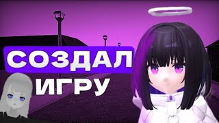 Я создал игру про аниме девочек на UNITY [upl. by Isadore393]