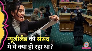 Maori Haka in Parliament Bill की कॉपी फाड़ी 22 साल की सांसद Hana Rawhiti का वीडियो फिर Viral [upl. by Pauwles]