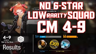 【明日方舟Arknights】49 Challenge Mode  Low Rarity Squad  Arknights Strategy [upl. by Peppi372]