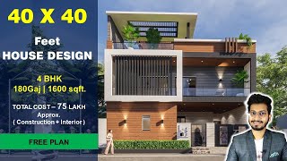 40x40 House Design 3D  180 Gaj  1600 sqft  4040 house design  12X12 Meter  DV Studio [upl. by Ehr141]