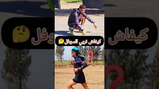 كيفاش نربي سوفل فأسبوعين🏃✅sports الجري رياضة motivation football [upl. by Colfin918]