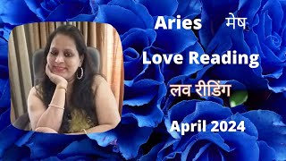 Aries ❣️ मेष ❣️Love Reading April 2024 💞 Aries Love Life 💞 मेष लव लाइफ 💞 अप्रैल २०२४ [upl. by Litta]