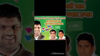 Heppy birthday dushyant chautalaSuresh puniaJJP Party Songs [upl. by Alwitt]