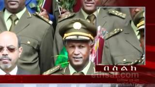 ESAT Phone interview with a Corrupt Ethiopian General Fiseha Kidanuflv [upl. by Jayne690]