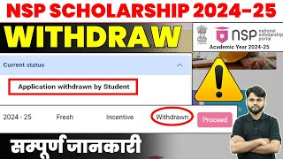 NSP Scholarship 202425 Apply  NSP Withdraw Application Problem 202425  NSP New Update Today [upl. by Halette]