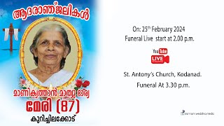 Mary Mathew Funeral Live Streaming [upl. by Latsirk]