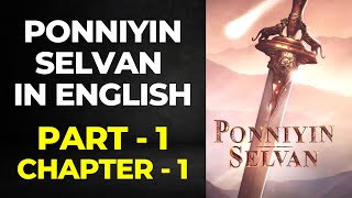 Ponniyin Selvan English Audio Book PART 1 CHAPTER 1  Ponniyin Selvan English [upl. by Chisholm]