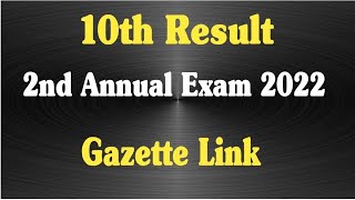 10th class result 2022 Gazette  SSC result 2022 federal board Gazette 2022 Fazal Academy  fbise [upl. by Sundberg]