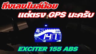 Exciter 155 ABS 2024 Top Speed amp 01000 All Stock เดิมๆ ได้เท่าไร [upl. by Perry473]