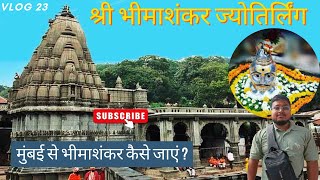 BHIMASHANKAR JYOTIRLING YATRA  My 6th Jyotirling Yatra Complete Travel Guide  vlog 23 [upl. by Yrtsed561]