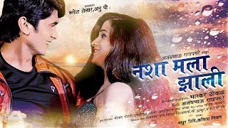 Nasha Mala Zali  Marathi Video Song  Sumeet Music [upl. by Blessington221]