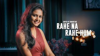 Rahe Na Rahe Hum  COVER  SUMAN DAS [upl. by Bigod922]