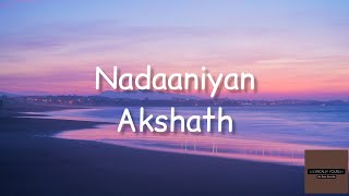 Kaise Tu Gungunaye Muskuraye  Nadaaniyan  Akshath  Lyrical Song [upl. by Regine]