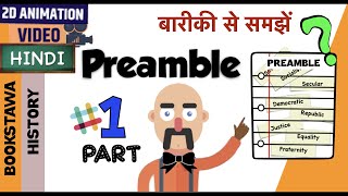 Preamble of Indian Constitution in Hindi  Indian Polity  Part 1 [upl. by Anrak]