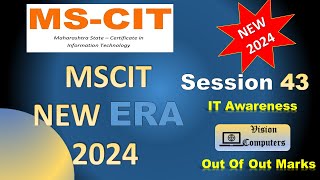 Mscit era session 43  New Era 2024 Updated Out of out marks 🔥🔥 mscitera mscitera mscitera2024 [upl. by Gilles]