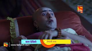 Tenali Rama  तेनाली रामा  Ep 49  Coming Up Next [upl. by Nauqes]