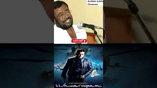 கமல் ஒரு அமெரிக்க கைக்கூலி  மணிவண்ணன் பேச்சு  Manivannan about Kamal kamalhaasan shorts [upl. by Koller]