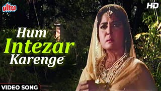 हम इंतज़ार करेंगे HD Asha Bhosle amp Mohammed Rafis Duet Song  Meena Kumari  Bahu Begum 1967 [upl. by Edac]