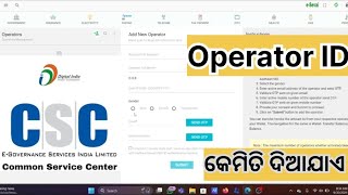 CSC ID registration 2024 odia  CSC Operator ID କେମିତି ଦିଆଯାଏ [upl. by Cioban]