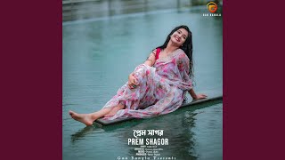 Prem Shagor [upl. by Enneicul]