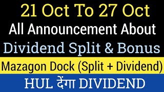 Upcoming Announcement About Dividend Stock Split And Bonus Share  Dividend Split And Bonus [upl. by Tuddor866]