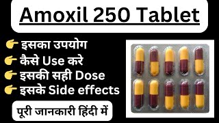 अमोक्सील 250mg टेबलेट के चमत्कारिक उपयोग  हिंदी में देखें  Amoxil 250 tablet uses in hindi [upl. by Anirbys890]