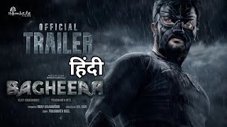 Bagheera Trailer Hindi Scrutiny  Sri Murali amp Rukmini  Dr Suri  Prashanth Neel  Trailer Review [upl. by Nawuq670]