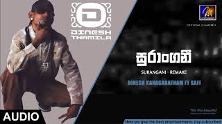 Surangani  Remake සුරාංගනී  Dinesh Kanagaratnam ft Safi  PB  Official Music Audio [upl. by Aillicec593]