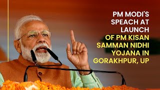 PM Modis speech at launch of PM Kisan Samman Nidhi Yojana in Gorakhpur UP  PMO [upl. by Krahling834]