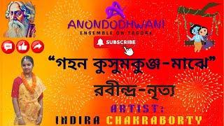 Gahano Kusumokunjo MajhequotHighlights on TagorequotIndira ChakrabortyClassical DanceEvent 7 [upl. by Cointon]