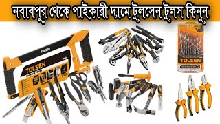 Tolsen Tools Price In Bangladesh [upl. by Dahaf]