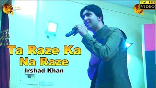 Pashto New Song 2018  Ta Raze Ka Na Raze  Irshad Khan  HD Video [upl. by Accever]