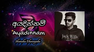 Ayadinnam අයදින්නම්  Shanuka Ekanayake  sandumusicvideohub [upl. by Livingstone18]