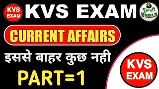 KVS Class 01  Current Affairs 01  Kvs Exam [upl. by Curr]