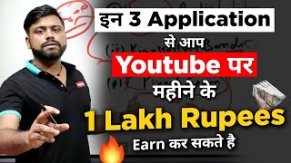 3 Tools To Earn 1 Lakh Per Month  Simply Upload Motivational Quotes Video On YouTube [upl. by Neerom]