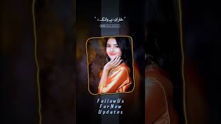 Balochi Song Brahvi Song balochisong music remix brahvisong [upl. by Klusek387]