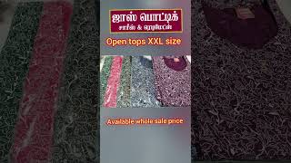 Wholesale price tops jas Boutique Sarees amp Readymades Chidambaram [upl. by Yar905]