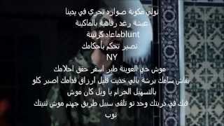 Redstar  فلي لا أما قد لبلاء  The Immortal Combat   lyrics [upl. by Wickner]